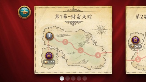 里奥的财富[图2]