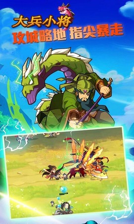 大兵小将图1