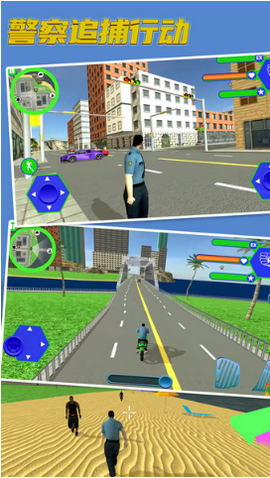 警察追捕行动2020[图1]