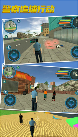 警察追捕行动2020[图2]