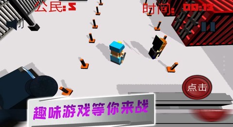 像素人特工队图1