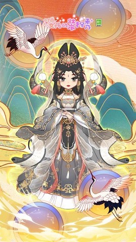 明星梦幻派对[图1]