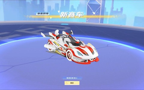 qq飞车什么能开出永久a车[图1]