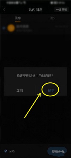 篮箭比赛[图12]