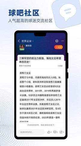 篮箭比赛图1