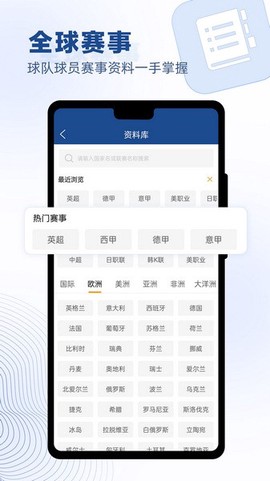篮箭比赛图3