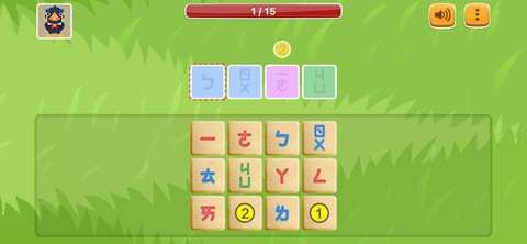 拼音熊玩單字注音版图1