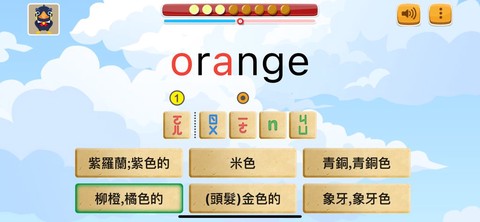 拼音熊玩單字注音版图3