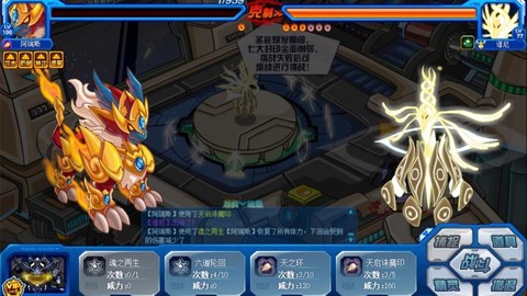 赛尔号打麒麟给什么[图1]