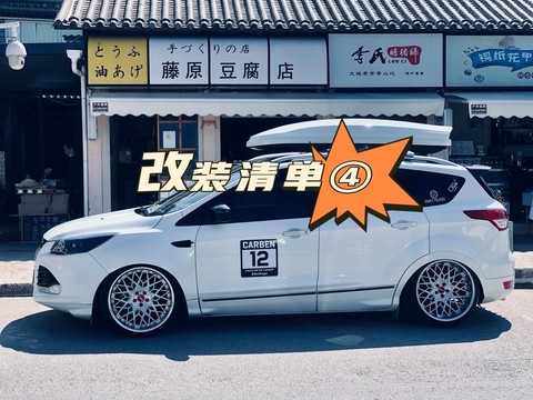 qq飞车翼虎怎么改装[图2]