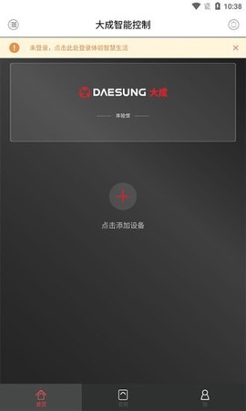 大成智能控制图2