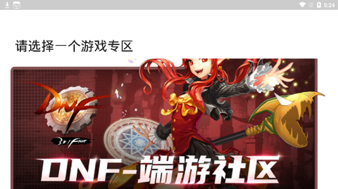 COLG玩家社区[图1]