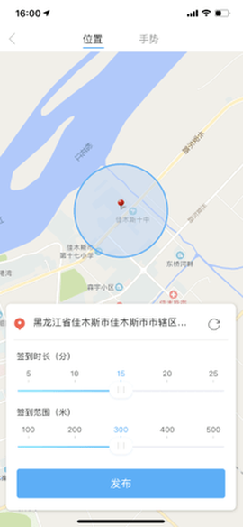 知到教师版[图2]
