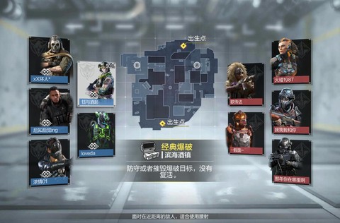 使命召唤怎么退战队