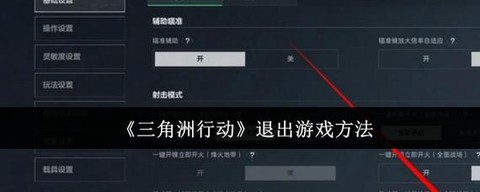 使命召唤怎么退战队[图1]