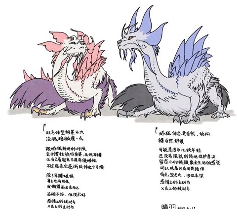 怪物猎人x泡狐龙弱什么