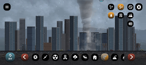 拆迁模拟器2[图2]