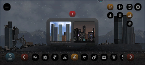 拆迁模拟器2[图4]