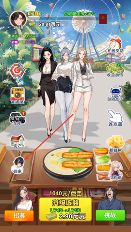 我的女友刚满十八岁[图3]