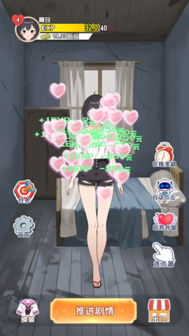 我的女友刚满十八岁[图7]