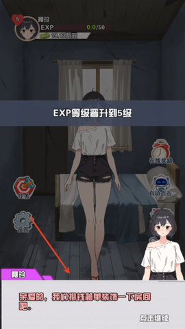 我的女友刚满十八岁[图8]