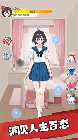 我的女友刚满十八岁图1