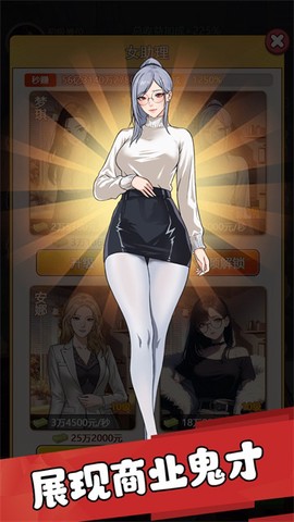 我的女友刚满十八岁图2