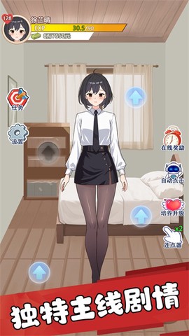 我的女友刚满十八岁图3