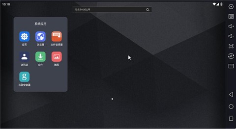 闪电模拟器[图1]