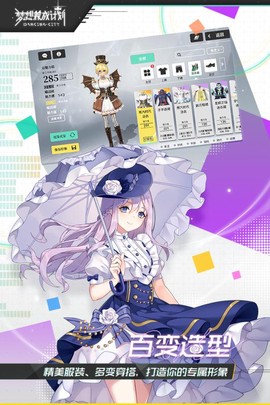 梦想养成计划[图3]