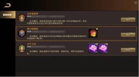 魔域绝版宠怎么获得