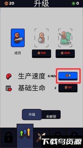 逆袭战争[图4]
