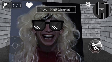 大妈模拟器[图1]