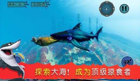 海底吞噬猎杀图2