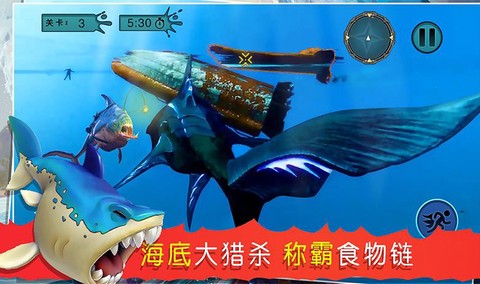 海底吞噬猎杀图3