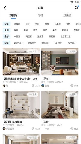 三维设计师[图2]