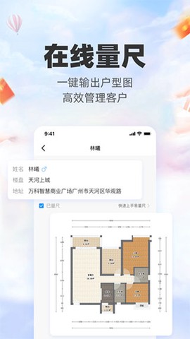 三维设计师图1