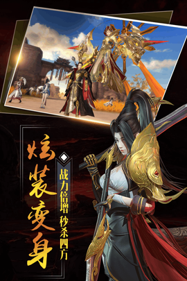 大秦黎明（我是GM）图3