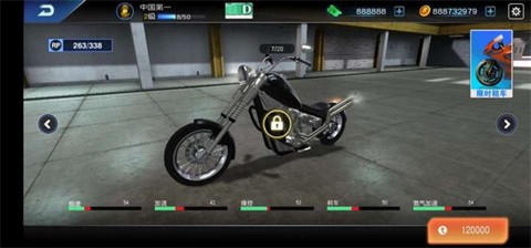 摩托车模拟器图1