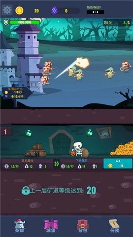 地下城与城堡[图3]