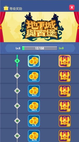 地下城与城堡[图5]