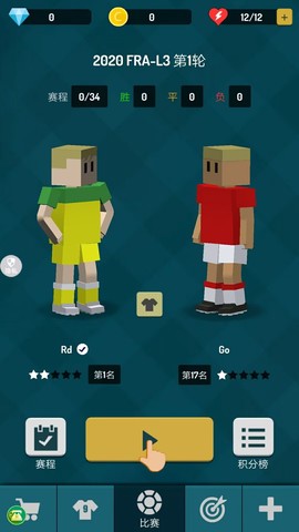 街头足球对决[图1]