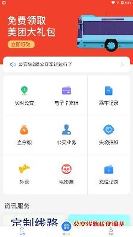 银川电子卡[图2]