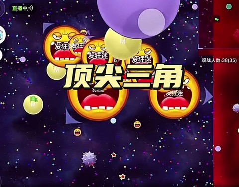 球球大作战怎么改音乐[图2]