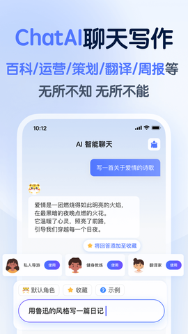 仓鼠文案大师图2