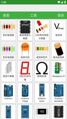 电子电工小工具图2