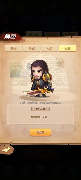 开局一个人[图1]