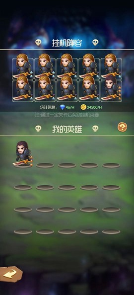 开局一个人[图5]