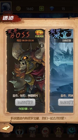 开局一个人[图8]