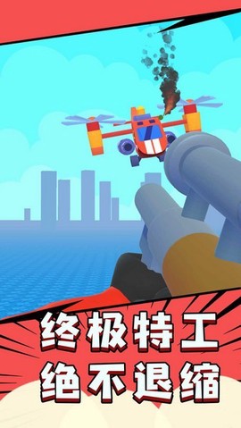 飞刀超能力[图1]